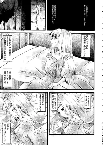 [Arima Natsubon] Shoujo Impact Fhentai - Page 146