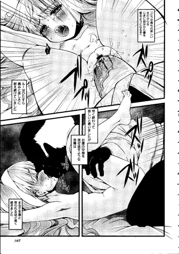 [Arima Natsubon] Shoujo Impact Fhentai - Page 150