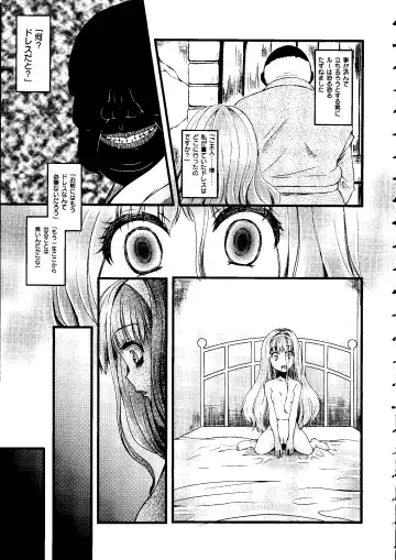 [Arima Natsubon] Shoujo Impact Fhentai - Page 152