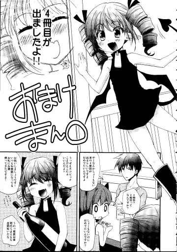 [Arima Natsubon] Shoujo Impact Fhentai - Page 154