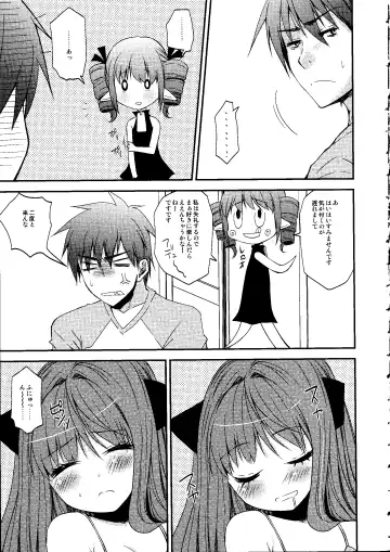 [Arima Natsubon] Shoujo Impact Fhentai - Page 160