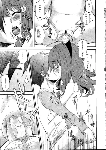 [Arima Natsubon] Shoujo Impact Fhentai - Page 166