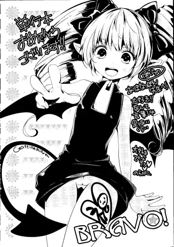 [Arima Natsubon] Shoujo Impact Fhentai - Page 169