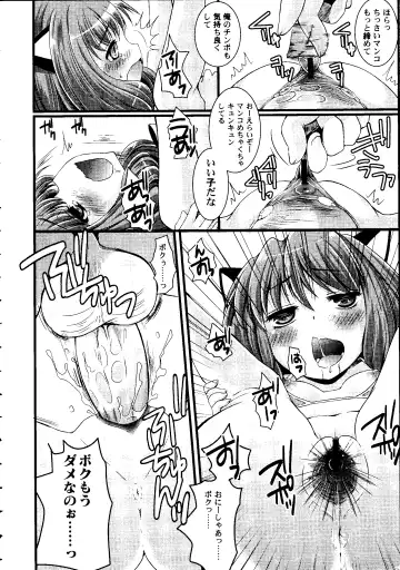 [Arima Natsubon] Shoujo Impact Fhentai - Page 33