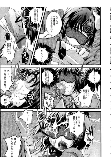 [Arima Natsubon] Shoujo Impact Fhentai - Page 58