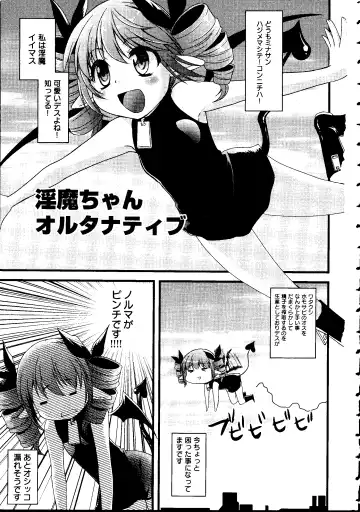 [Arima Natsubon] Shoujo Impact Fhentai - Page 6