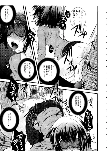 [Arima Natsubon] Shoujo Impact Fhentai - Page 64