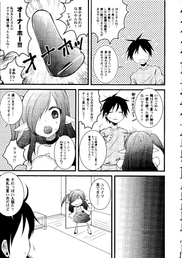 [Arima Natsubon] Shoujo Impact Fhentai - Page 72