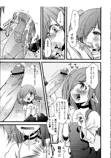 [Arima Natsubon] Shoujo Impact Fhentai - Page 92