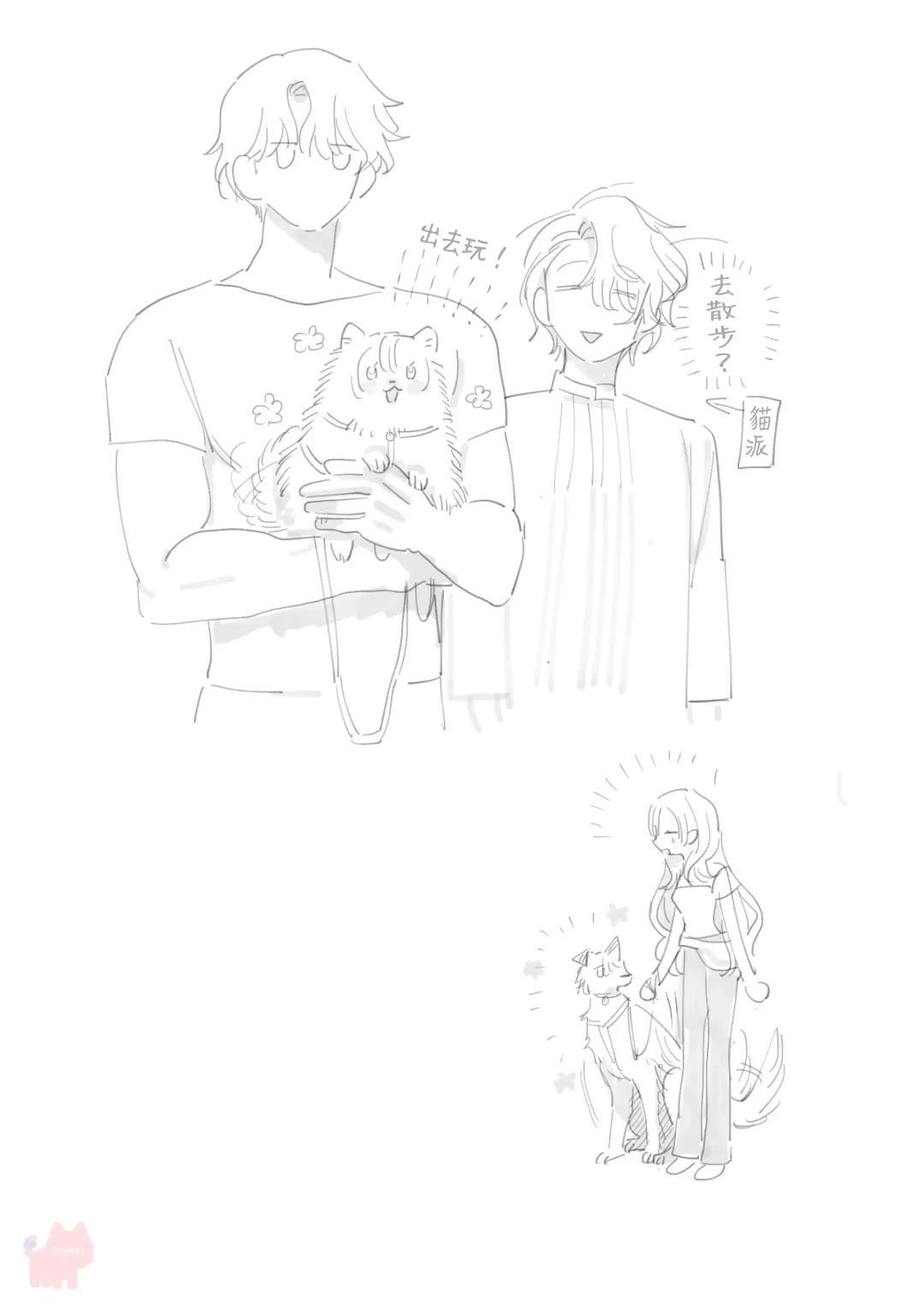 [Umibara Yuta] ai ga omoi kishi koushaku ha、tuihou reijou no subete wo ubai tukushitai。 | 爱得太深沉的骑士公爵，想要夺得流放千金的一切。 24 Fhentai - Page 29