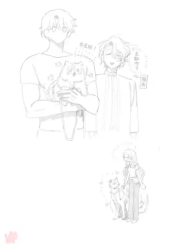 [Umibara Yuta] ai ga omoi kishi koushaku ha、tuihou reijou no subete wo ubai tukushitai。 | 爱得太深沉的骑士公爵，想要夺得流放千金的一切。 24 Fhentai - Page 29