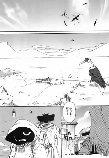 [Shimanto Youta] Gun Tribe Fhentai - Page 11