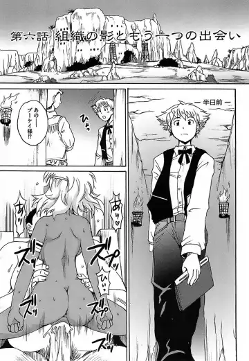 [Shimanto Youta] Gun Tribe Fhentai - Page 115