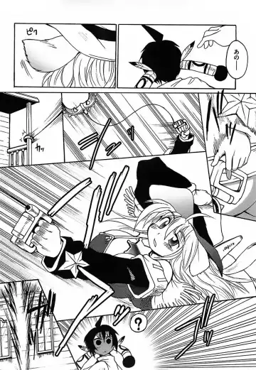 [Shimanto Youta] Gun Tribe Fhentai - Page 128