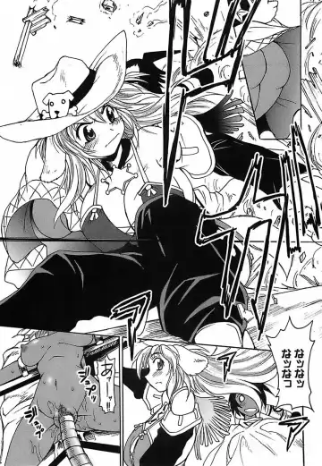 [Shimanto Youta] Gun Tribe Fhentai - Page 129