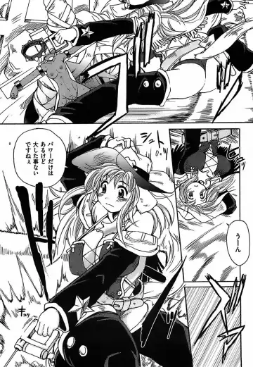 [Shimanto Youta] Gun Tribe Fhentai - Page 131