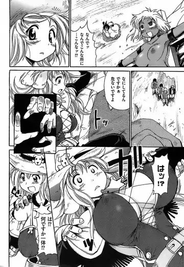 [Shimanto Youta] Gun Tribe Fhentai - Page 134