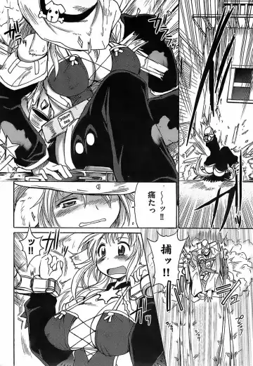 [Shimanto Youta] Gun Tribe Fhentai - Page 136