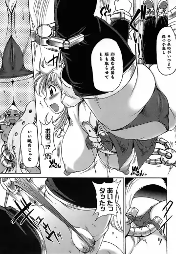 [Shimanto Youta] Gun Tribe Fhentai - Page 139