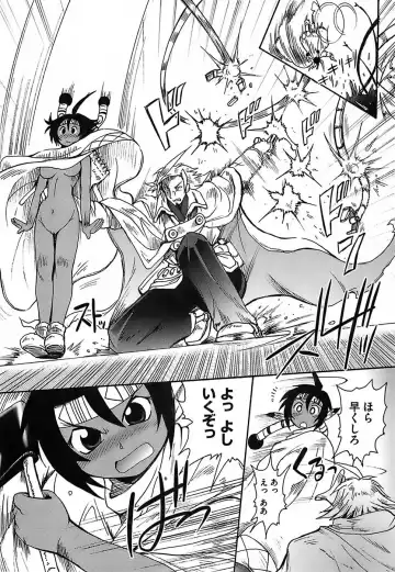 [Shimanto Youta] Gun Tribe Fhentai - Page 153