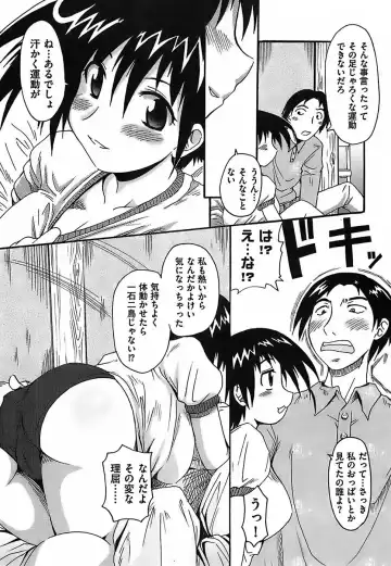 [Shimanto Youta] Gun Tribe Fhentai - Page 185