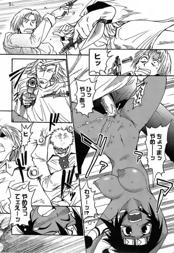 [Shimanto Youta] Gun Tribe Fhentai - Page 28