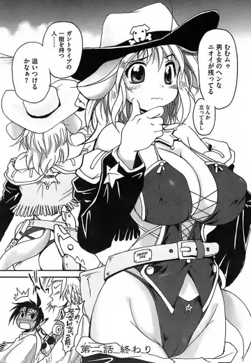 [Shimanto Youta] Gun Tribe Fhentai - Page 52