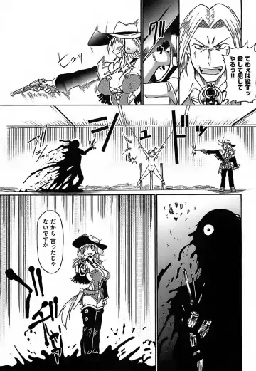 [Shimanto Youta] Gun Tribe Fhentai - Page 69