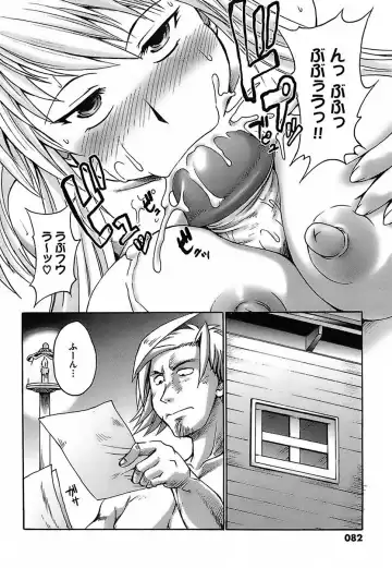 [Shimanto Youta] Gun Tribe Fhentai - Page 86