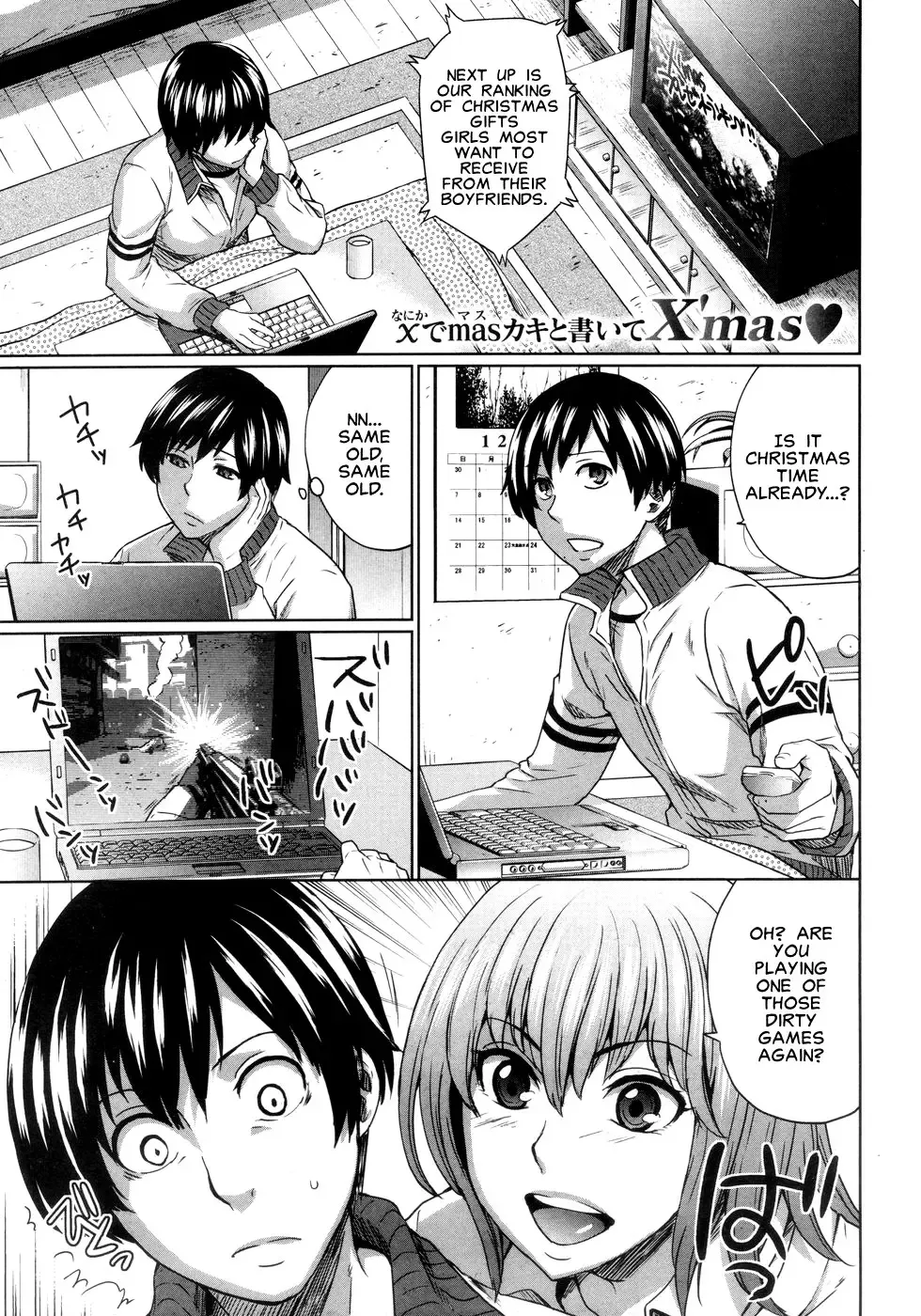 [Todd Oyamada] Onee-Chance! Fhentai - Page 1