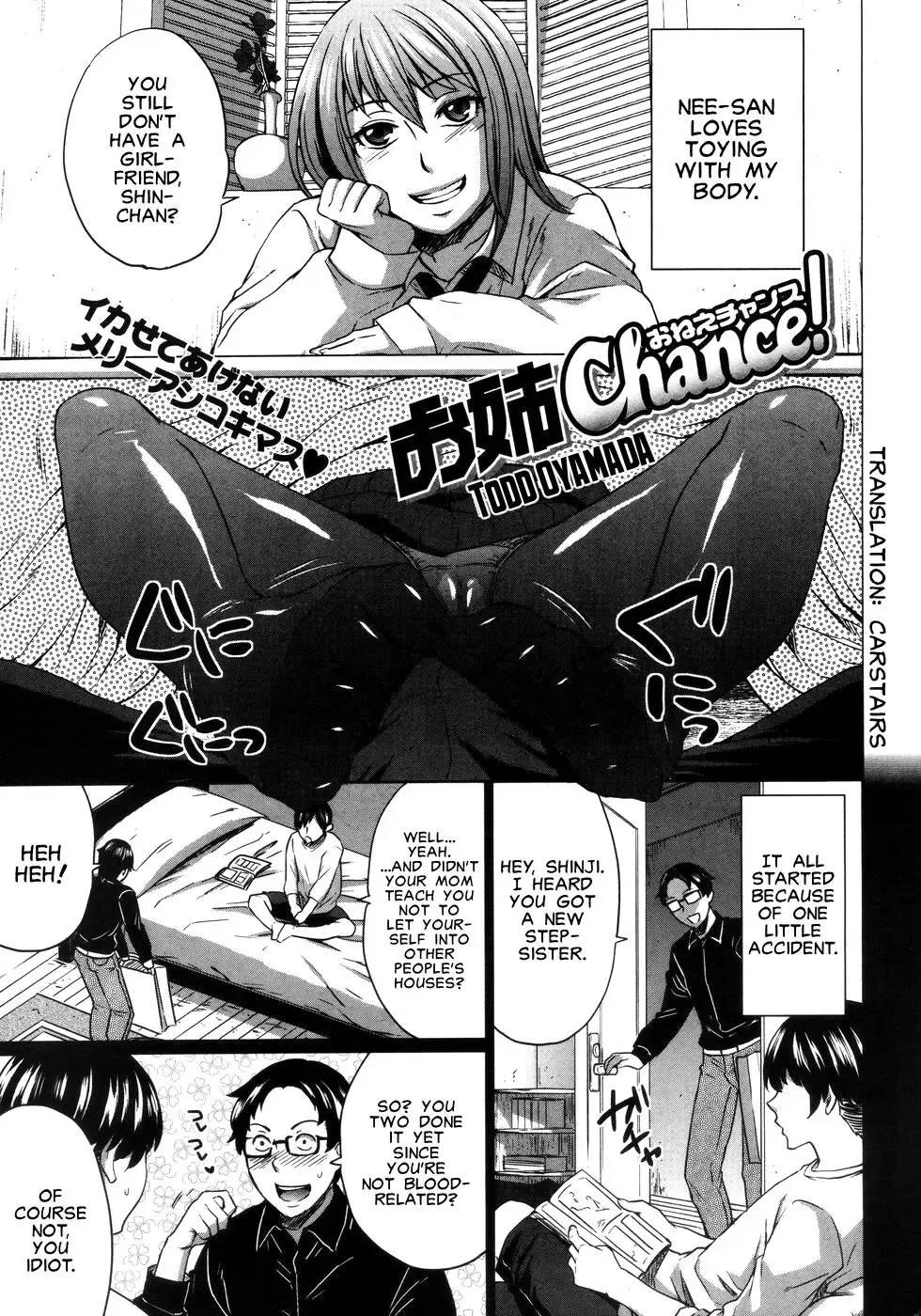 [Todd Oyamada] Onee-Chance! Fhentai - Page 3