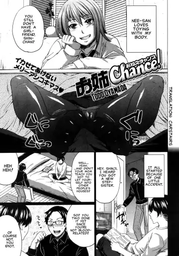 [Todd Oyamada] Onee-Chance! Fhentai - Page 3