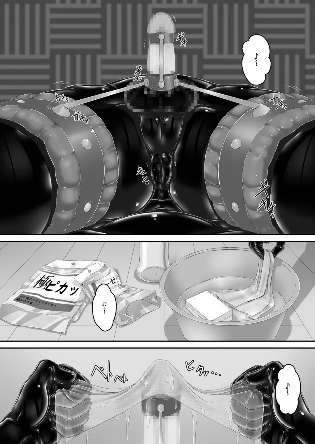 [Sho-yan] Kuroi  Kajitsu Fhentai - Page 14