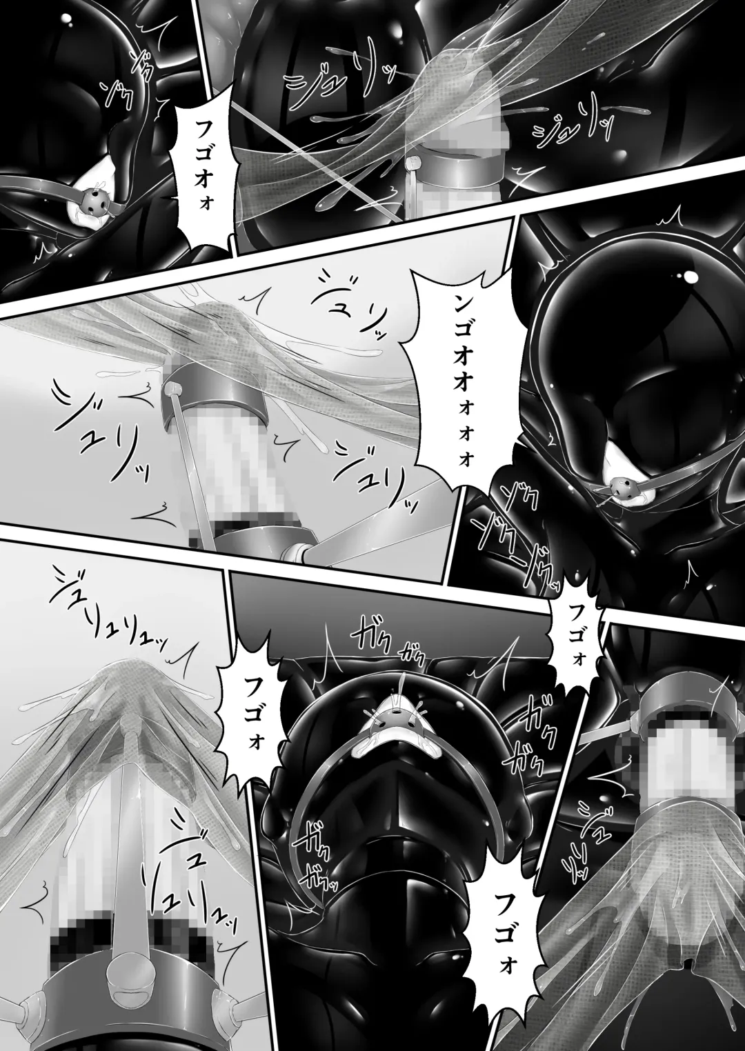 [Sho-yan] Kuroi  Kajitsu Fhentai - Page 15