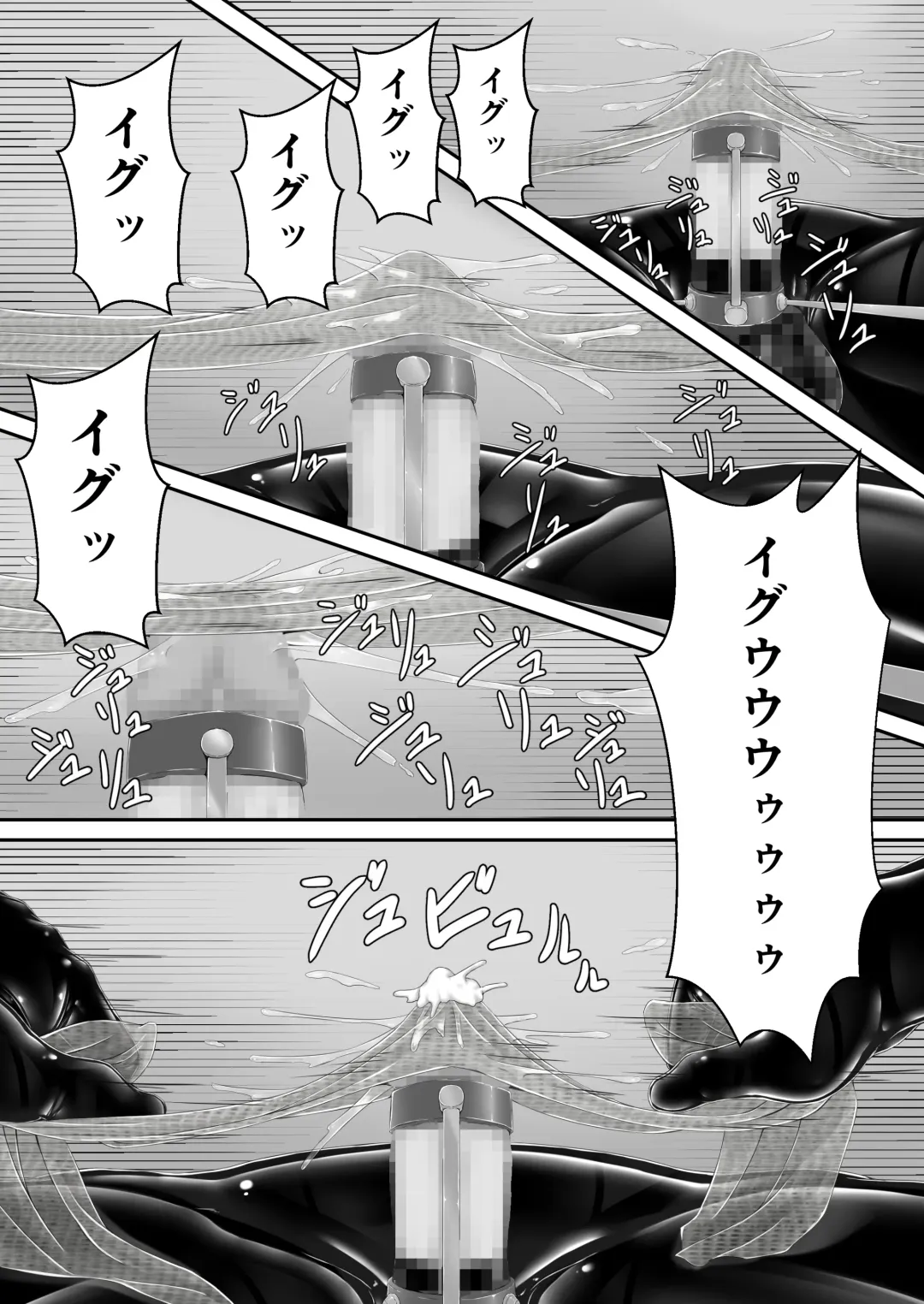 [Sho-yan] Kuroi  Kajitsu Fhentai - Page 16