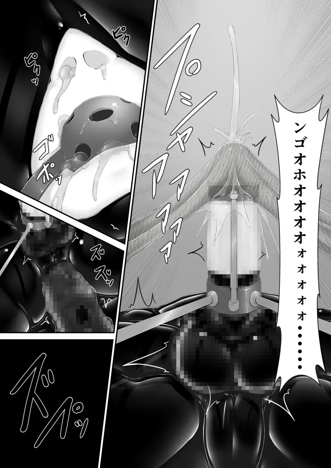 [Sho-yan] Kuroi  Kajitsu Fhentai - Page 18