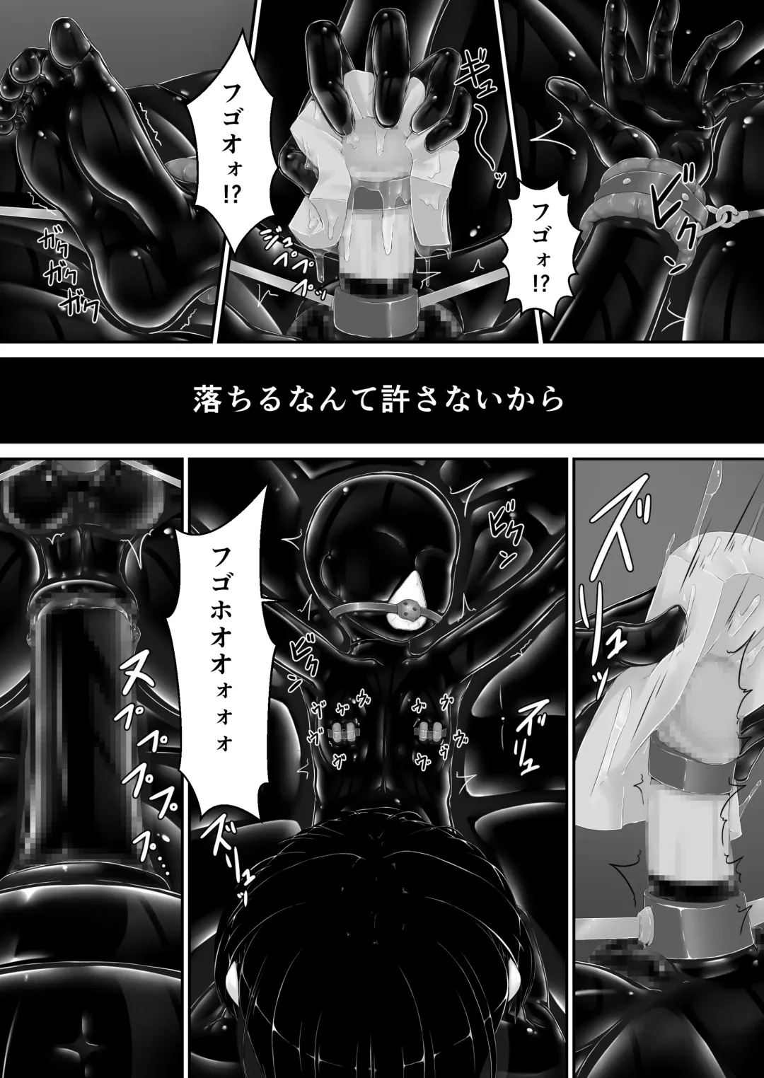 [Sho-yan] Kuroi  Kajitsu Fhentai - Page 19