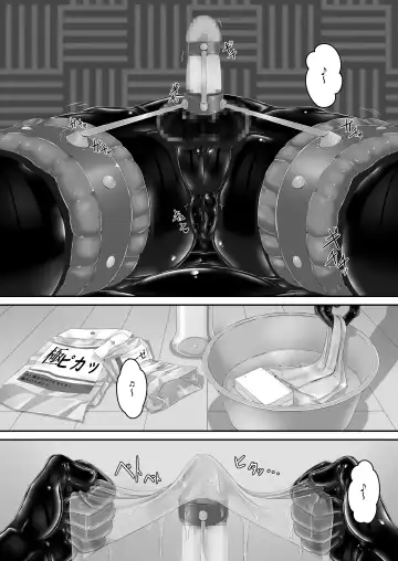 [Sho-yan] Kuroi  Kajitsu Fhentai - Page 14