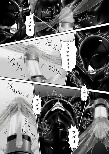 [Sho-yan] Kuroi  Kajitsu Fhentai - Page 15