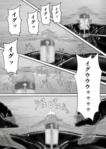 [Sho-yan] Kuroi  Kajitsu Fhentai - Page 16