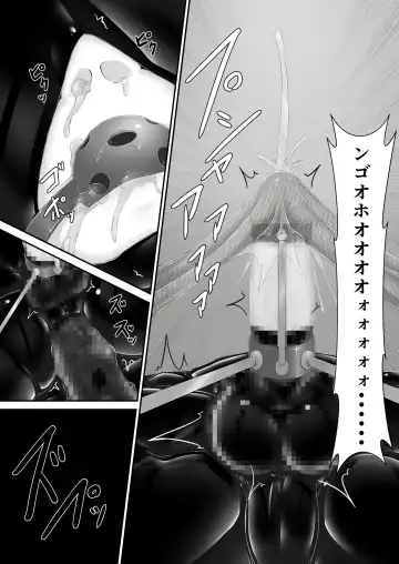 [Sho-yan] Kuroi  Kajitsu Fhentai - Page 18