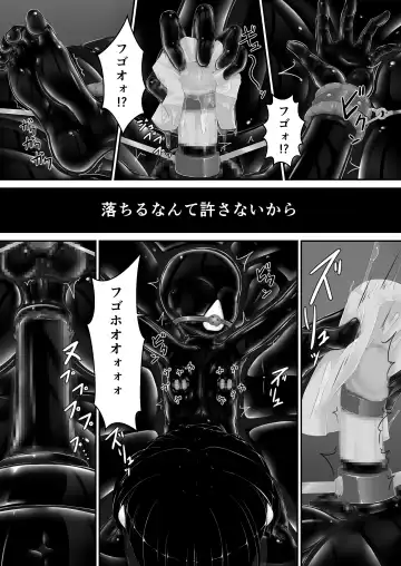 [Sho-yan] Kuroi  Kajitsu Fhentai - Page 19