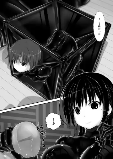 [Sho-yan] Kuroi  Kajitsu Fhentai - Page 23