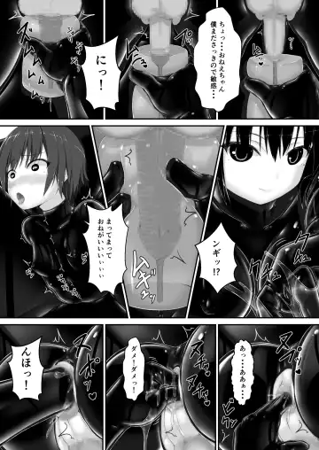 [Sho-yan] Kuroi  Kajitsu Fhentai - Page 24