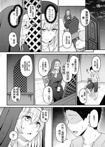 [Takamaru] Hin no Nai Onna wa Kirai desu ka? Fhentai - Page 21