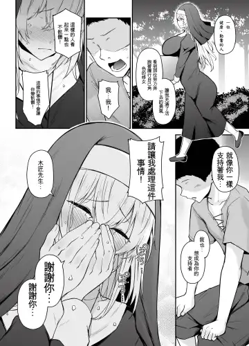 [Takamaru] Hin no Nai Onna wa Kirai desu ka? Fhentai - Page 25