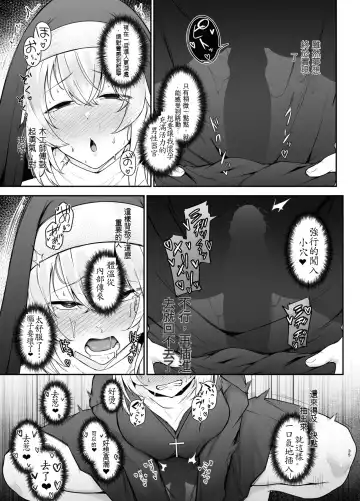 [Takamaru] Hin no Nai Onna wa Kirai desu ka? Fhentai - Page 34