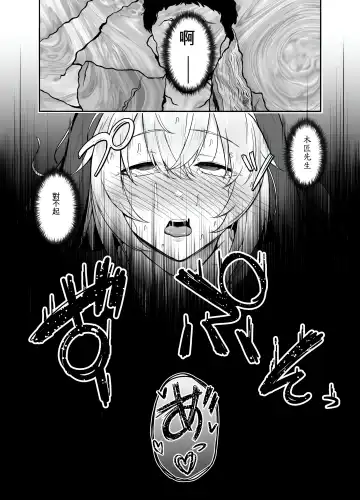 [Takamaru] Hin no Nai Onna wa Kirai desu ka? Fhentai - Page 35