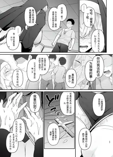 [Takamaru] Hin no Nai Onna wa Kirai desu ka? Fhentai - Page 48