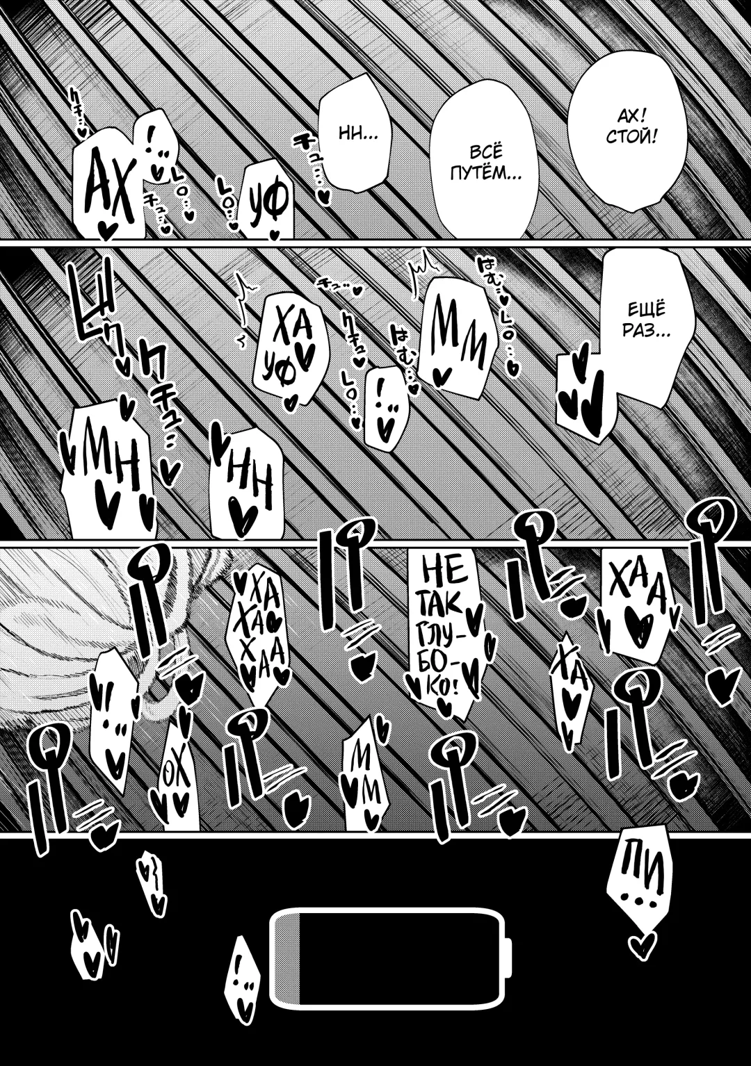 [Akagi Asahito] Furyouppoi Kanojo to Daradara Hamedori Shitai. Fhentai - Page 34